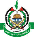 حماس: عملية حوارة رد طبيعي على جرائم العدو